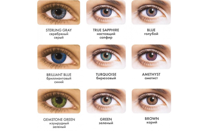 FreshLook Colorblends - 3