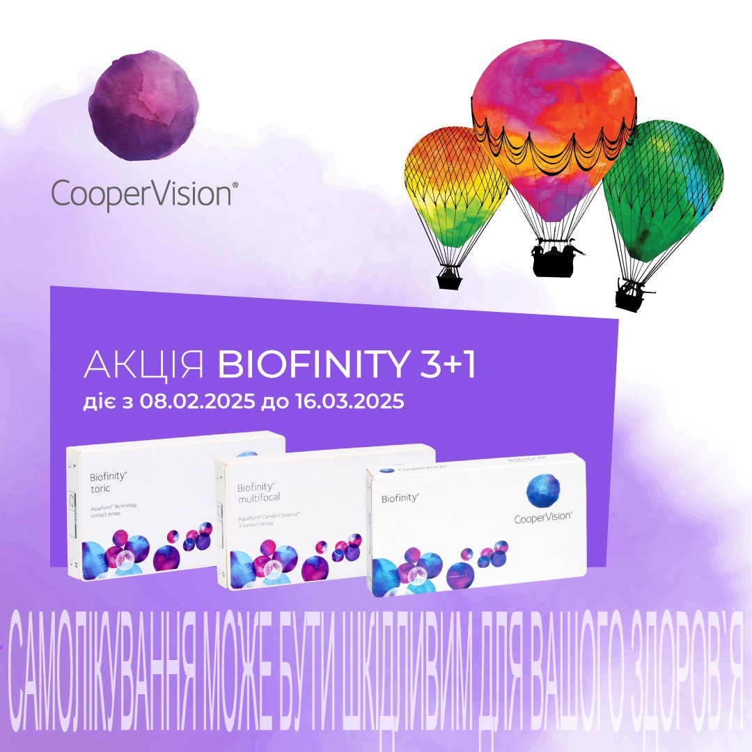 Biofinity 3+1